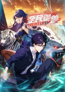 课后的魔法社